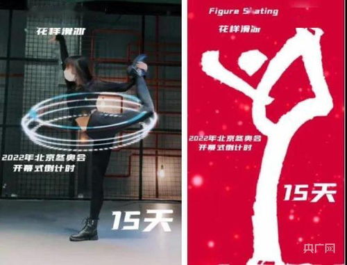 舞 力全開 街舞迎冬奧圖標挑戰(zhàn)秀 在網(wǎng)絡短視頻平臺火熱上演