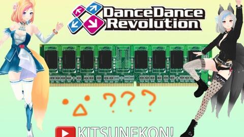 dance dance revolution 2ndmix 勁爆熱舞2 今天也要跟著空箱動(dòng)茲動(dòng)