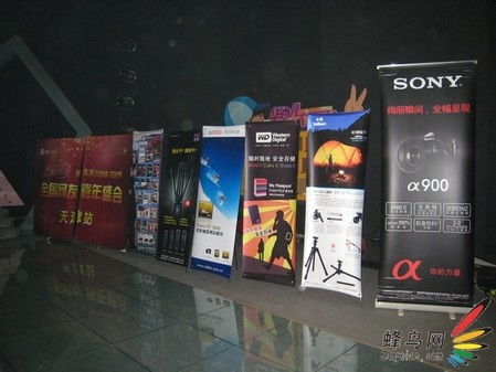 蜂舞嘉年華 蜂鳥網(wǎng)08 09天津年會(huì)成功舉行