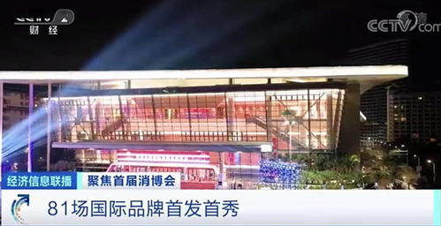 聯播財經看點 2021.05.06 舞今信息的市場表現與未來展望